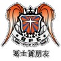 油尖旺