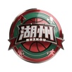 金华队