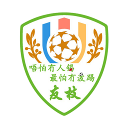 广州传骋女足