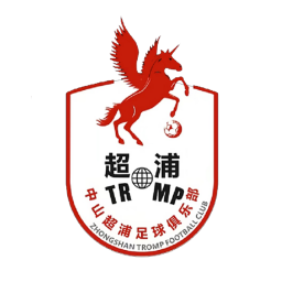 深圳拾光女足